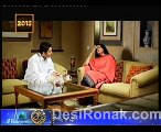 Main Bushra Episode 17 - 1st January 2015 Part 4