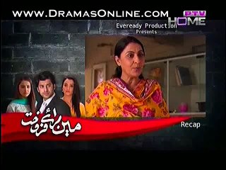 Mein Baraye Farokht Episode 13 p1