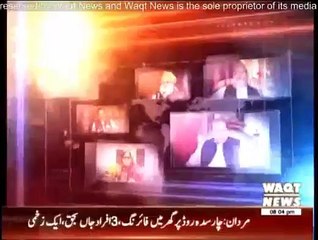 8 PM With Fareeha Idrees - 1st January 2015