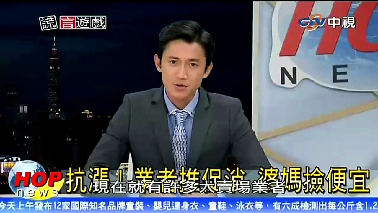 謊言遊戲第12集片段