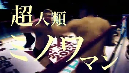 Keisuke Okuda vs. Shogun Okamoto (IGF)