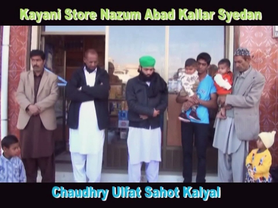 kiyani store
