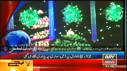 Bulletin - 2100 - Thursday - 1 - Jan - 2015