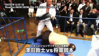 Atsushi Sawada vs. Montanha Silva (IGF)