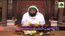 Discourses Of Attar - Ep#27 - Esal-e-Sawab - Conveying Virtues To Deceased Muslim
