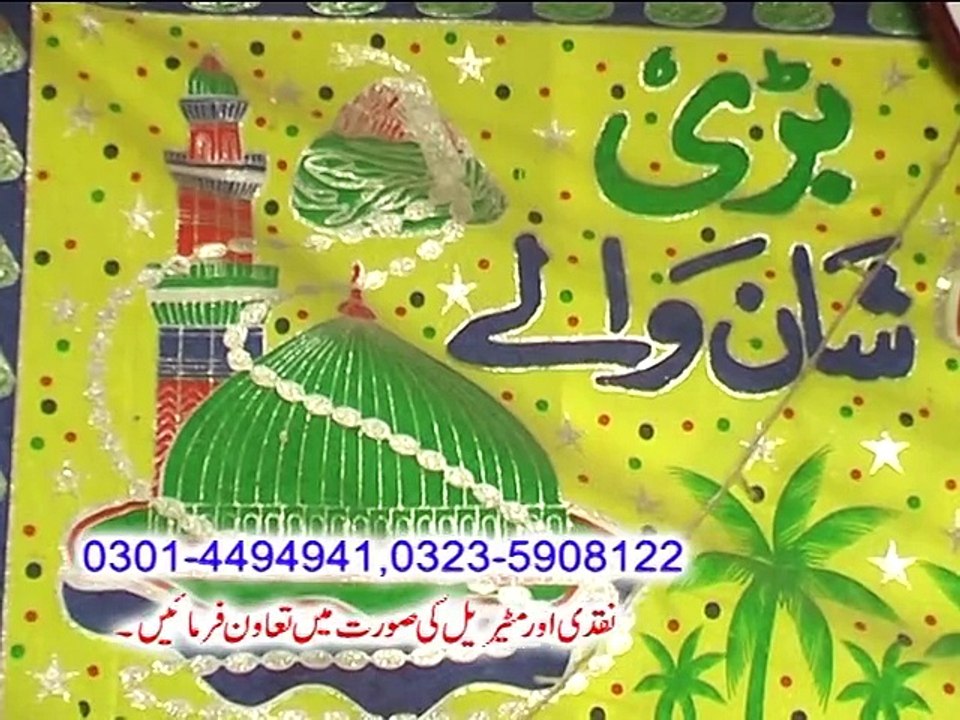 UNDER CONSTRUCTION MOSQUE