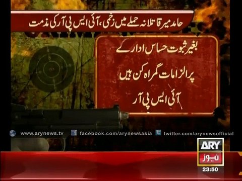Hamid Mir Injured In Karachi Firing - Private channel blasphemous against DG ISI