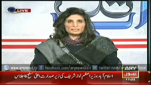 Andleeb Abbas's Views On Recommendations of Action Plan Committee (23 Dec)