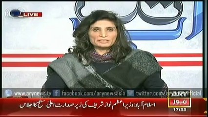 Andleeb Abbas's Views On Recommendations of Action Plan Committee (23 Dec)
