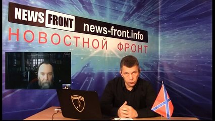 Александр Дугин: Россия обязана принять вызов Запада