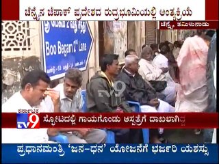 Bengaluru Blast Victim's Body To Be Cremated in Chennai 'Today'