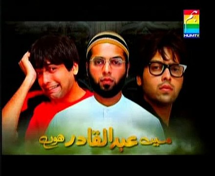 Mein Abdul Qadir Hoon OST on HUM TV