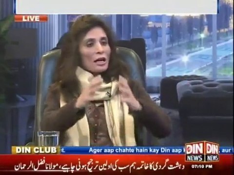 Andleeb Abbas On APC Recommendations 24 Dec