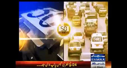 HeadLines News 12-PM 30-December-2014 Samaa News Tv