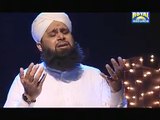 Ae Sabz Gumbad Wale Manzoor Dua Karna - Owais Raza Qadri