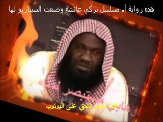 هذه رواية أم مسلسل تركي عائشة وضعت السيناريو لها