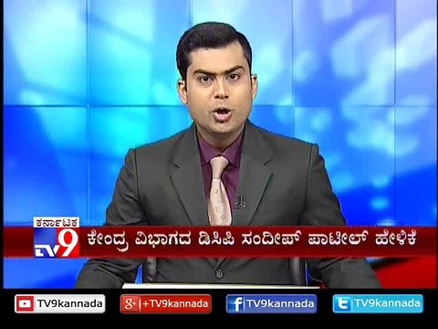 Bangalore Bomb Blast: 108 Ambulance To Be Parked in Densely Populated Areas Says UT Khader