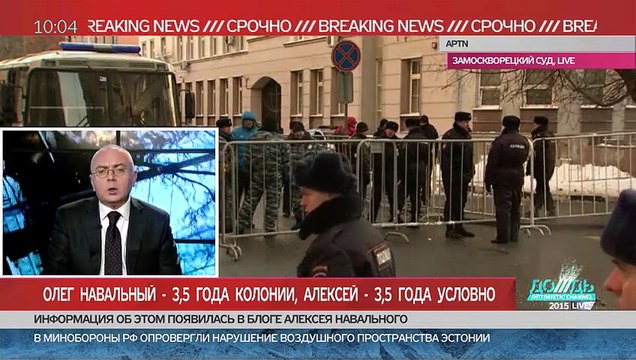 Петр Офицеров, фигурант дела «Кировлеса»- «Суд показывает, что Алексей должен успокоиться, иначе всю его семью пересажают»