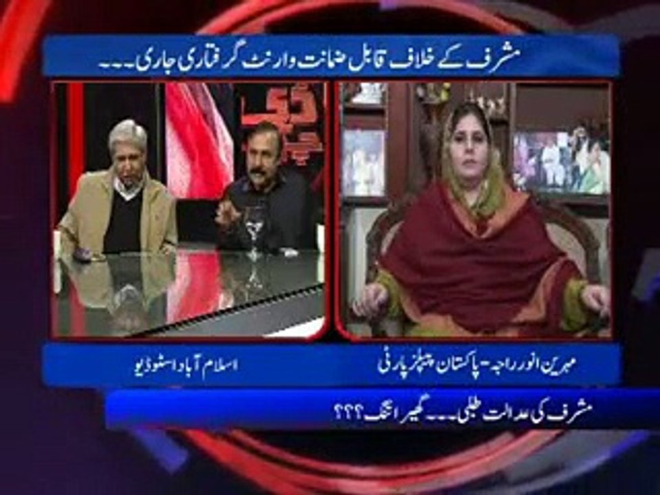 D Chowk Ep 105 (complete)  - Video Dailymotion