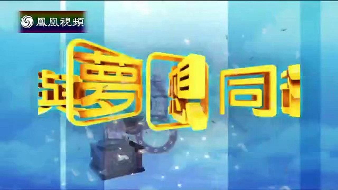 20141229 与梦想同行：李薇（上）