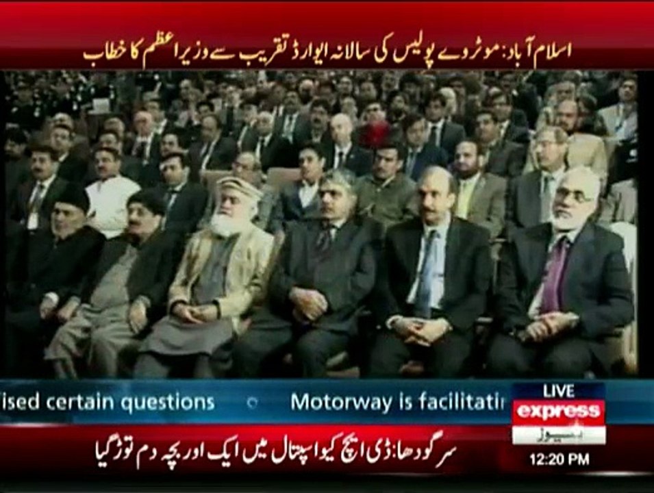PM addresses the Motorway police in Islamabad