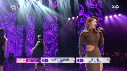 Hong Jin Young - Cheer Up (Dec 28, 2014)