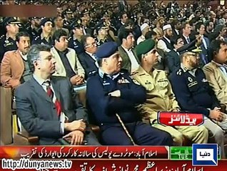 Dunya News Headlines  30-12-2014   13:00:PM