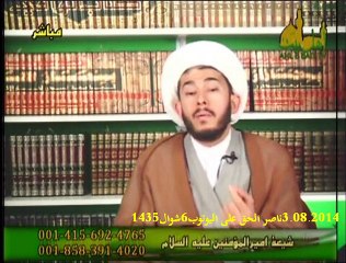 كذبة وفاة الرسول ص في غرفة عائشة و ان سلمنا فاين هي المنقبة و الرسول  ص عندكم يخطء و هو معصوم عندكم فقط في تبليغ الاحكام