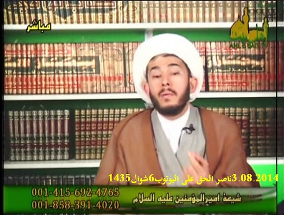 كذبة وفاة الرسول ص في غرفة عائشة و ان سلمنا فاين هي المنقبة و الرسول  ص عندكم يخطء و هو معصوم عندكم فقط في تبليغ الاحكام