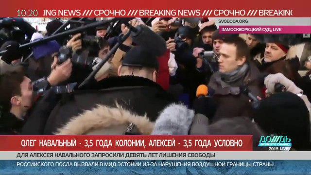 ПРИГОВОР-ВЫХОД НАВАЛЬНОГО ИЗ СУДА