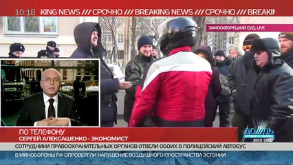 Приговор -АЛЕСКСАШЕНКО Другие комменты