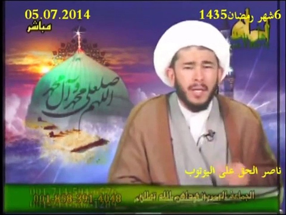رسول الله صلوات الله عليه و اله توفي و هو على صدر علي عليه السلام رواية من كتب العمرية تكذب حديث عائشة