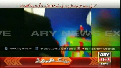 Passengers Protest on Late Coming Invites Wrath of PIA Crew