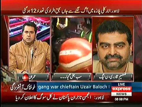 Takrar (Karachi Ke Baad Ab Lahore Mein Bhi Aag Ne Qayamat Dha Di…..) – 29th December 2014