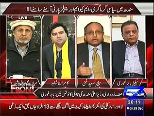 On The Front (National Action Plan: NACTA To Hold Maiden Meeting On Dec 31) – 29th December 2014