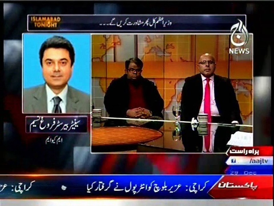 AAJ TV Islamabad Tonight Shaukat Paracha with Barrister Farogh Naseem (29 dec )