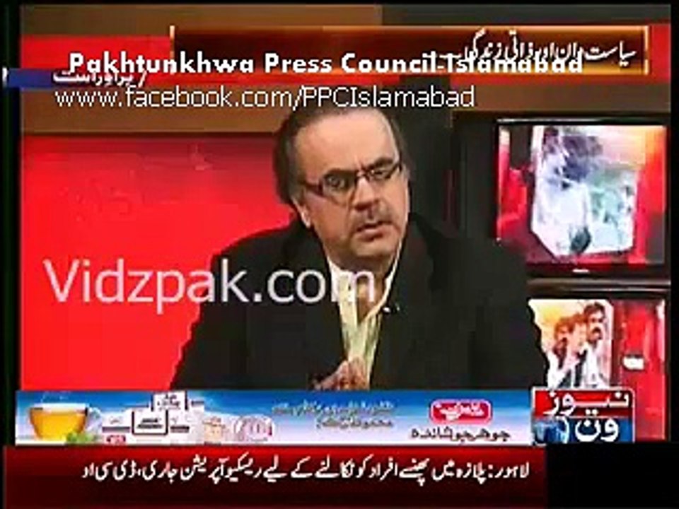 نئی بابھی نے پی ٹی آئی میں اہم ذمہ داری مانگ لی