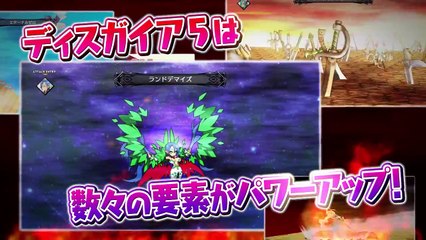 Disgaea 5 - bande-annonce
