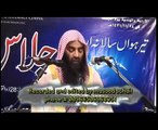 Azmat e Sahaba RA Part 1 of 7 By Sheikh Syed Tauseef ur Rehman Rashidi - YouTube