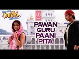 Pawan Guru Paani Pita FULL VIDEO Song - Mumbai Delhi Mumbai