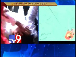 Missing Air Asia flight located