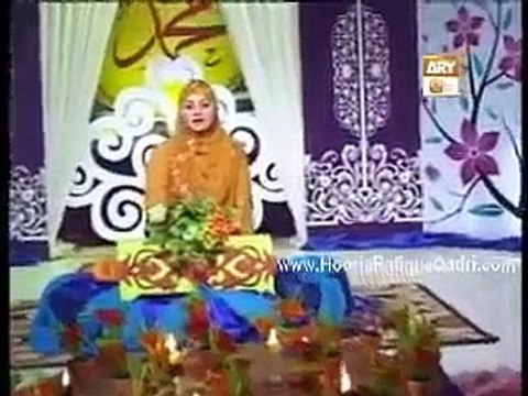 Ya Nabi Mohtram - Hooria Faheem Latest Naat Album 2012