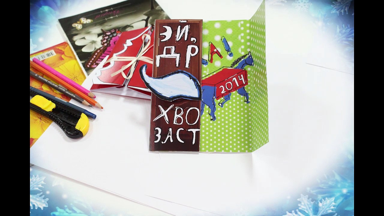 Дизайн