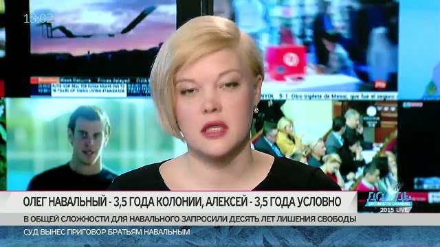 ПОДРОБНО - полность 13-00