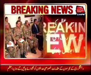 Military courts part of National Action Plan: PM Nawaz