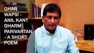 Awam Show Exclusive: Anil Kant responds Rajesher Singh with poem
