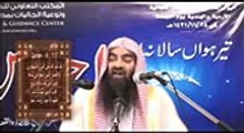 Azmat e Sahaba RA Part 3 of 7 By Sheikh Syed Tauseef ur Rehman Rashidi - YouTube