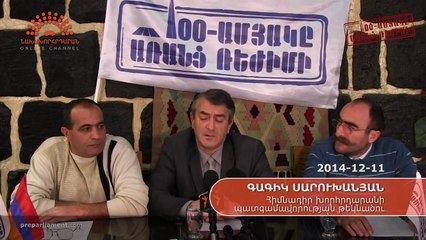 Բռնությունն ու ահաբեկումը չեն կարող ընդհատել պայքարը