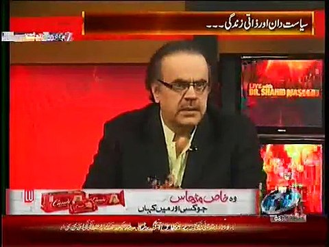 The Lady who wants to Marry Imran Khan wants to Lead Womens Youth Wing of PTI, Dr