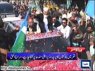 Dunya news headlines 30 Dec 2014, 16:00 PM